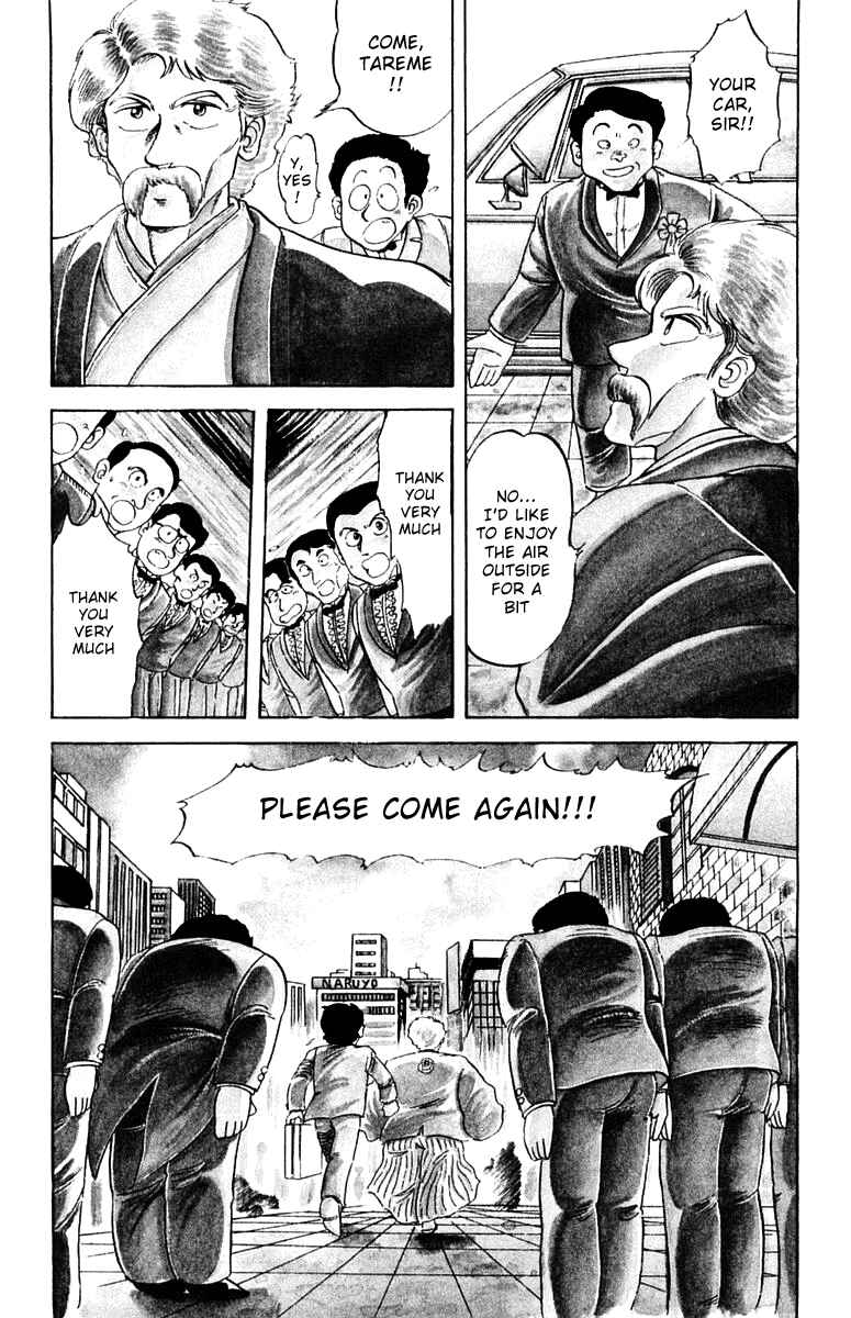 Chapter 1 - Page 7