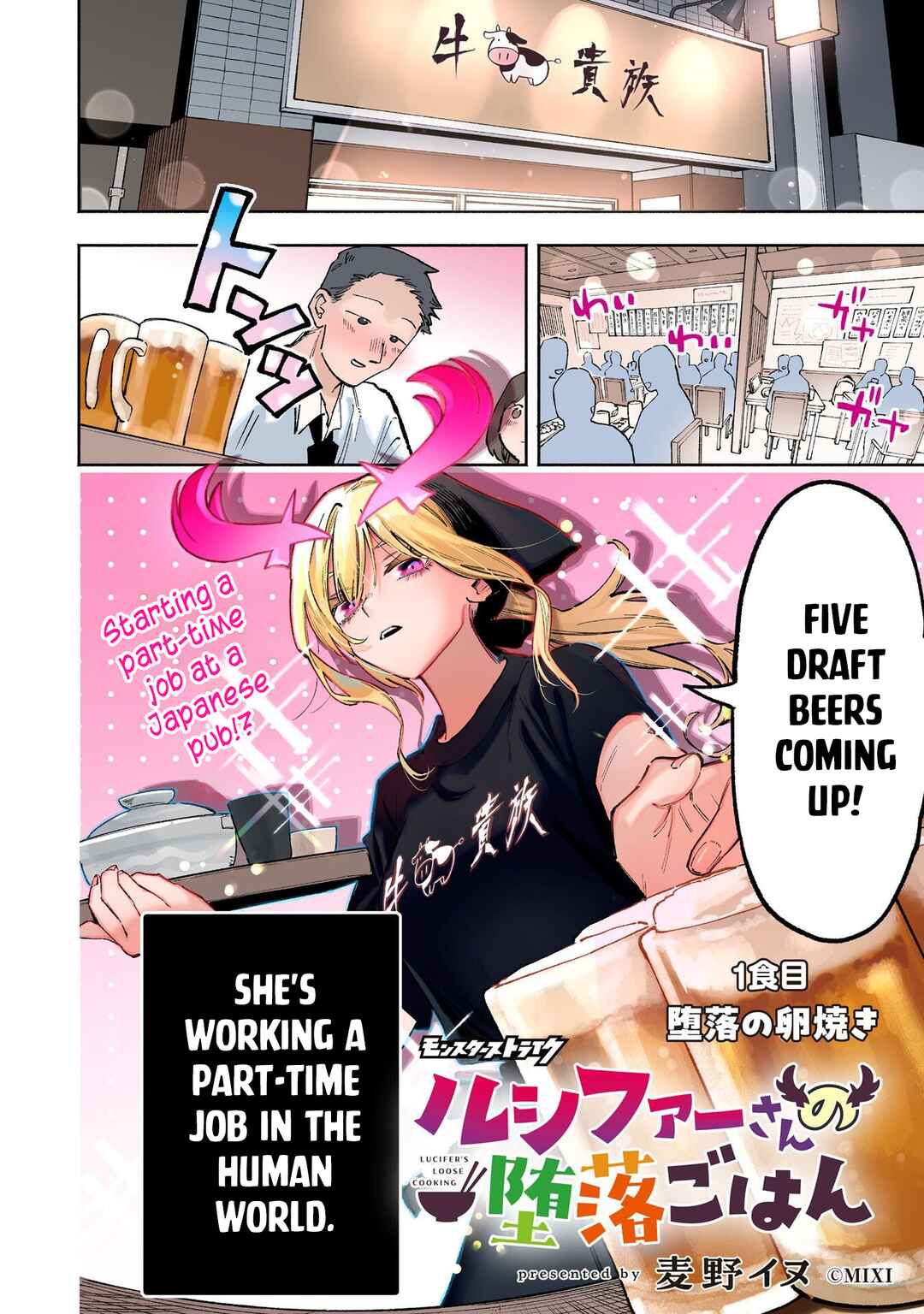 Chapter 1 - Page 2