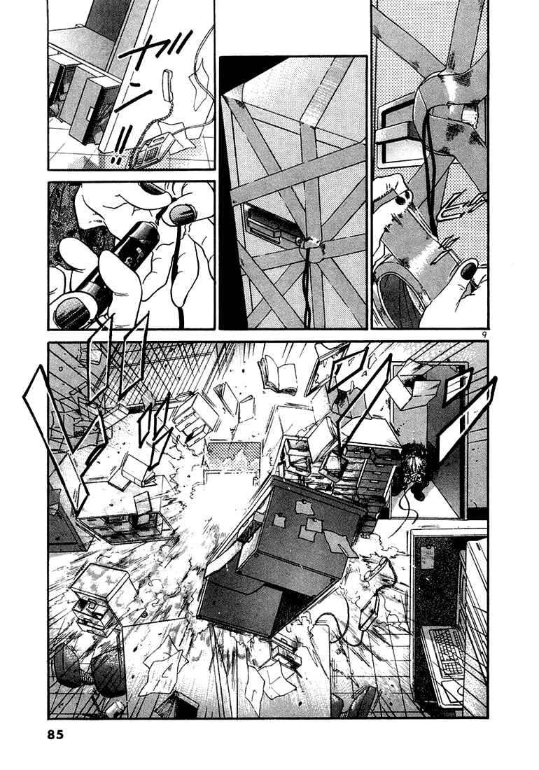 Chapter 24 - Page 9