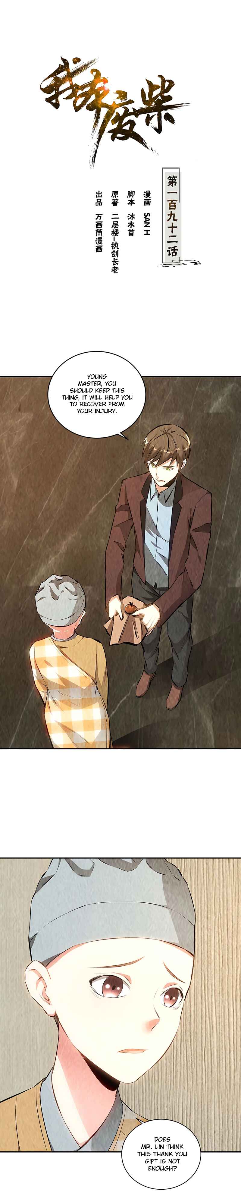Chapter 192 - Page 2