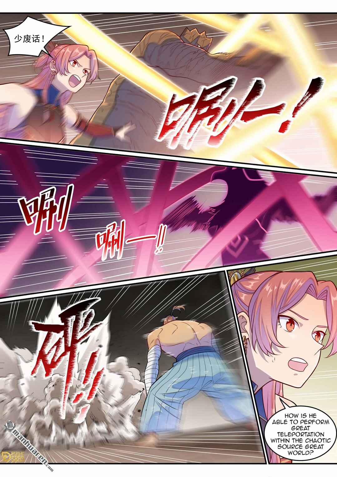Chapter 1266 - Page 8