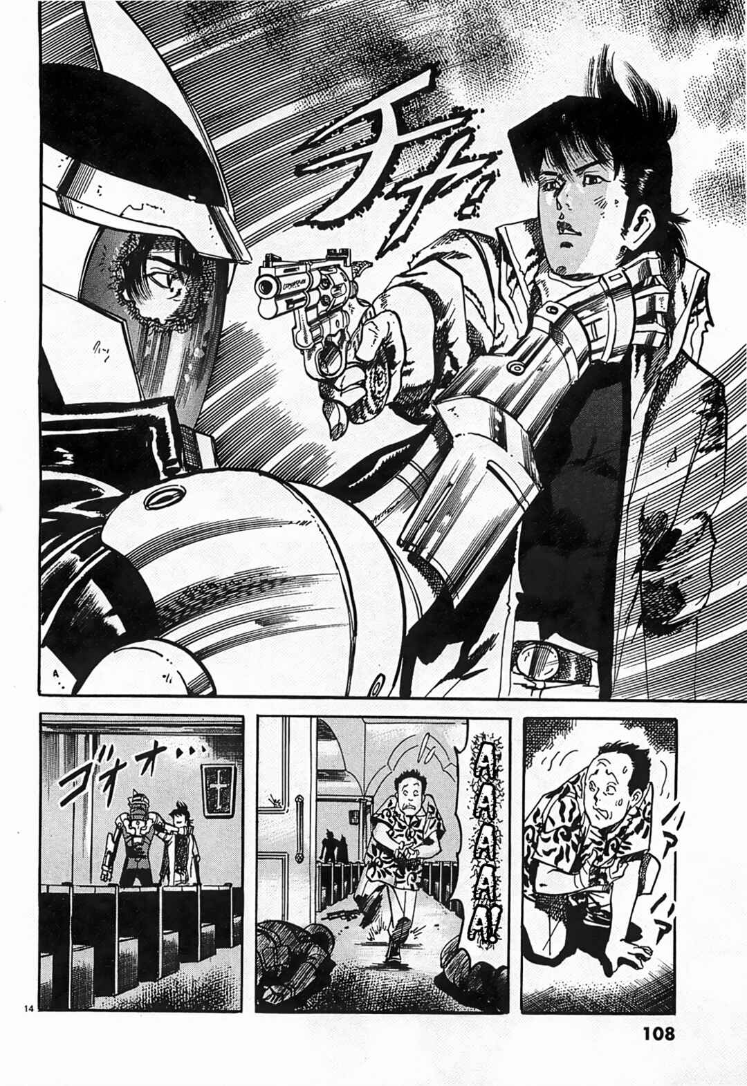 Chapter 50 - Page 14