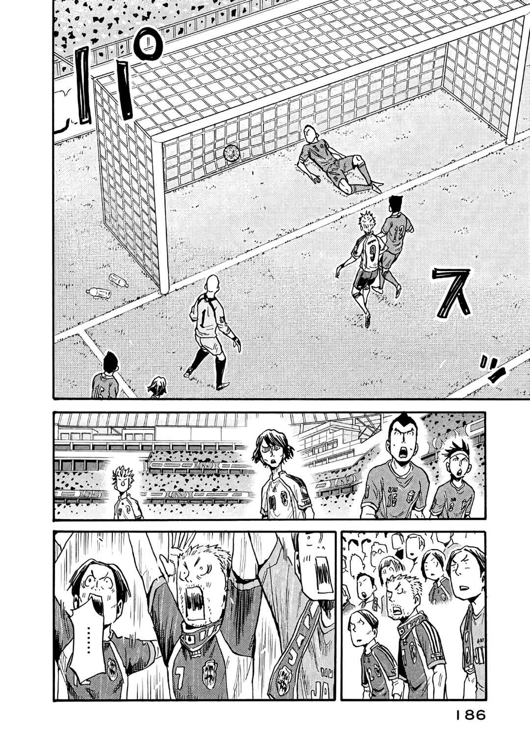 Chapter 476 - Page 9