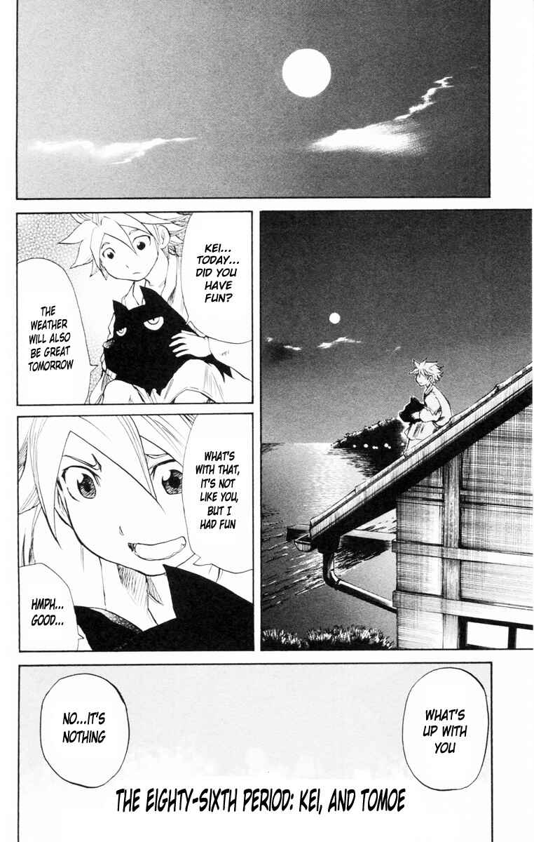 Chapter 86 - Page 5