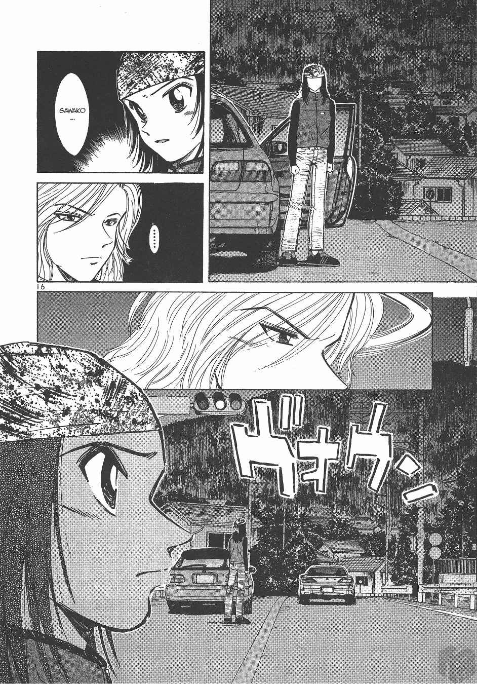 Chapter 138 - Page 15