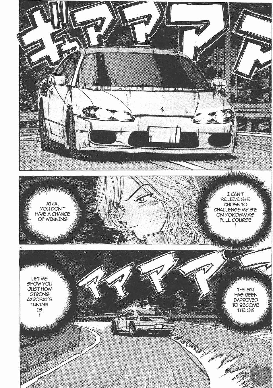 Chapter 138 - Page 4