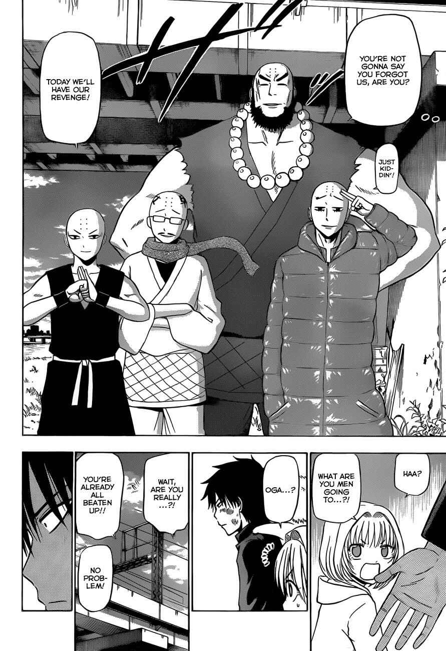 Chapter 175 - Page 14