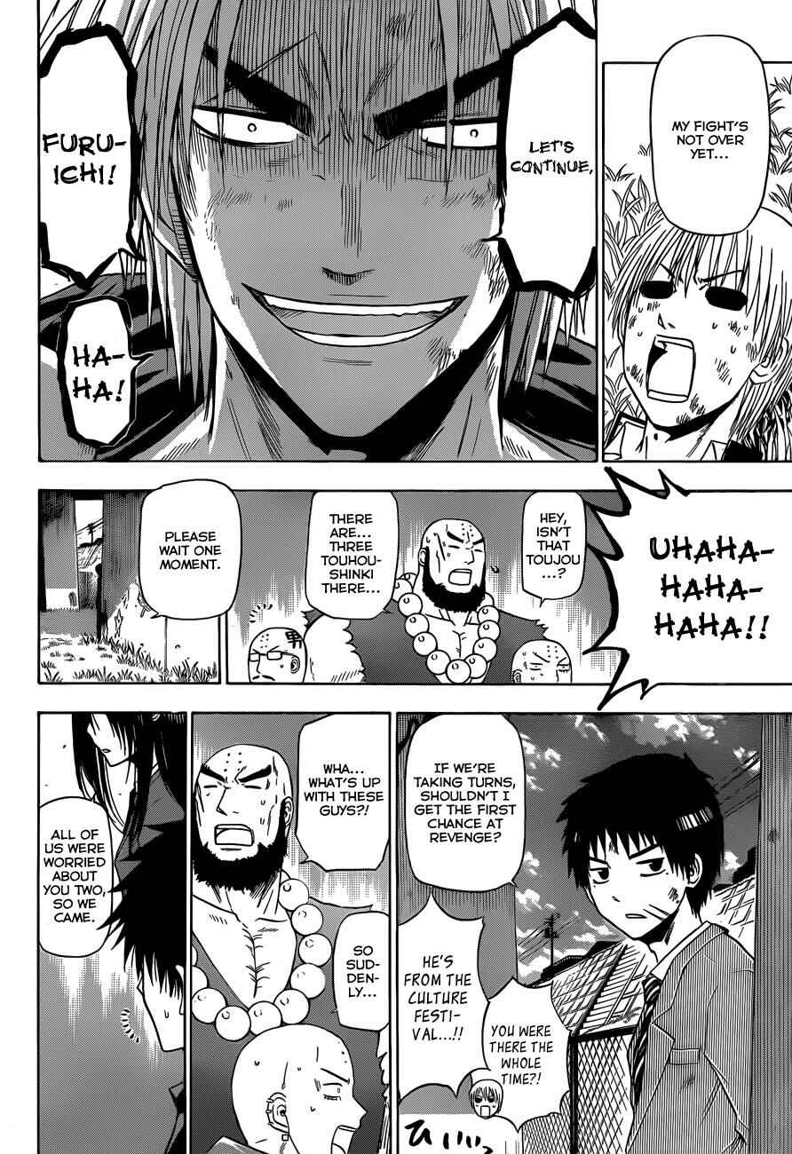 Chapter 175 - Page 16