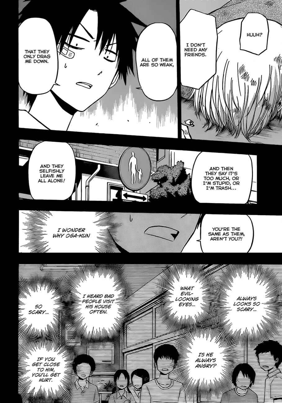 Chapter 175 - Page 7