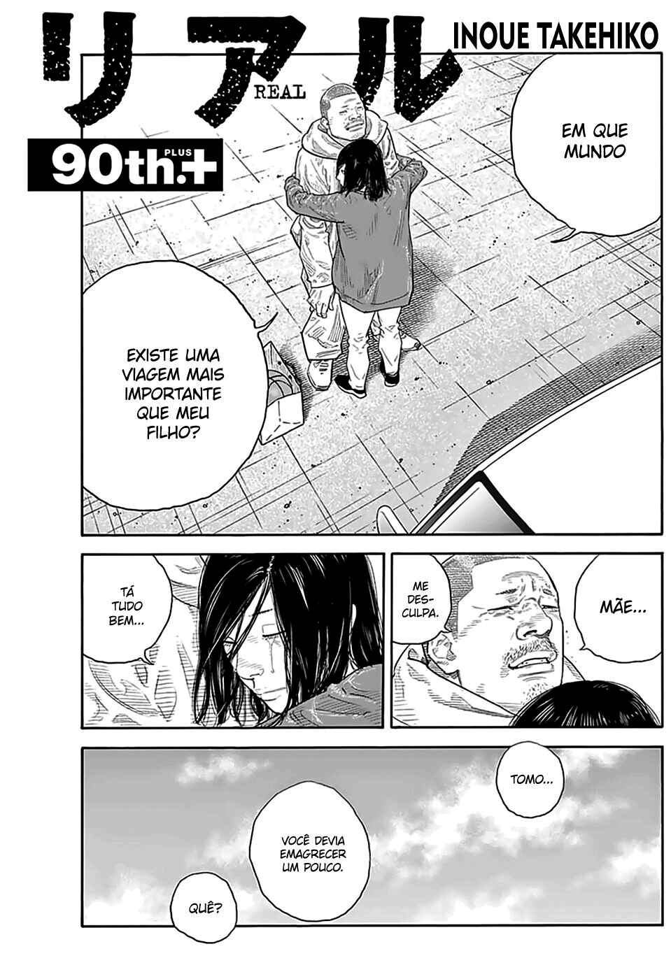 Chapter 90.5 - Page 3