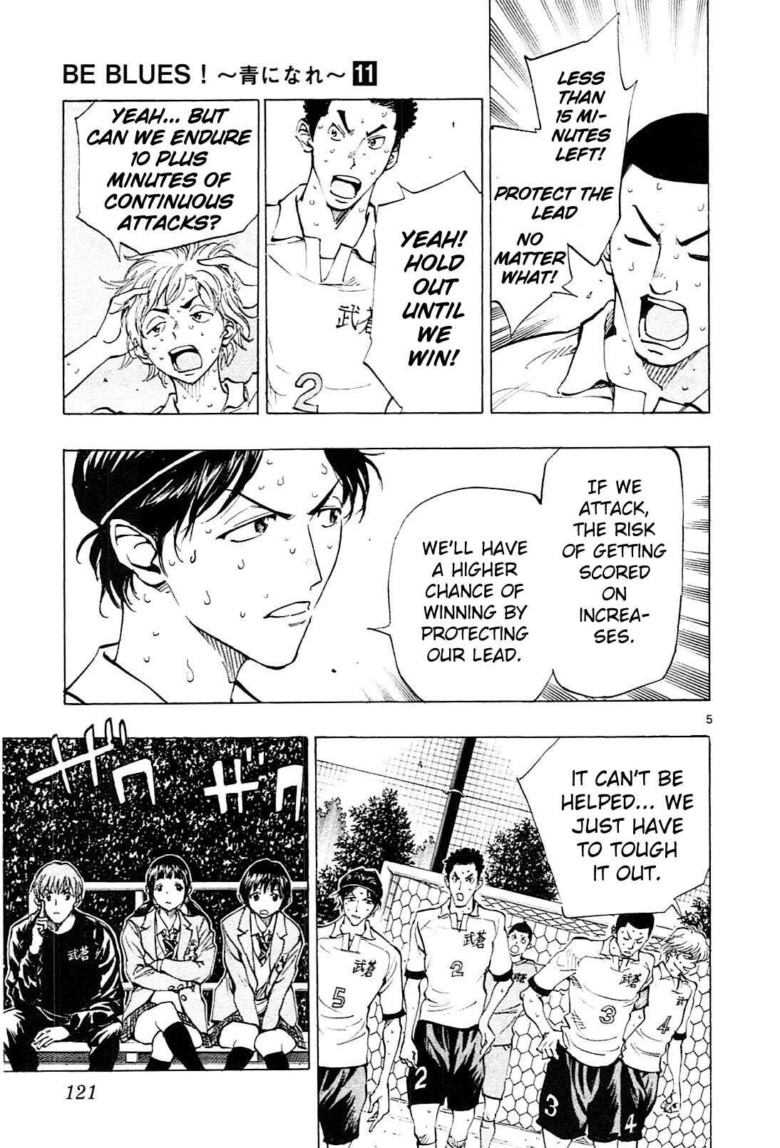 Chapter 104 - Page 6