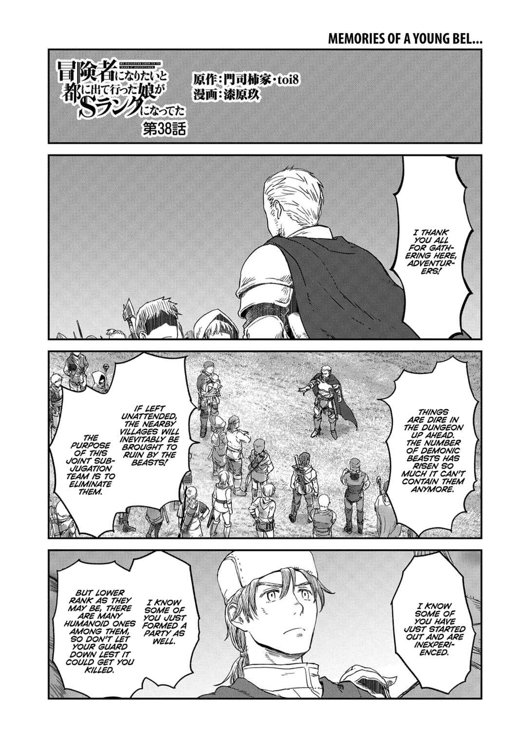 Chapter 38 - Page 2