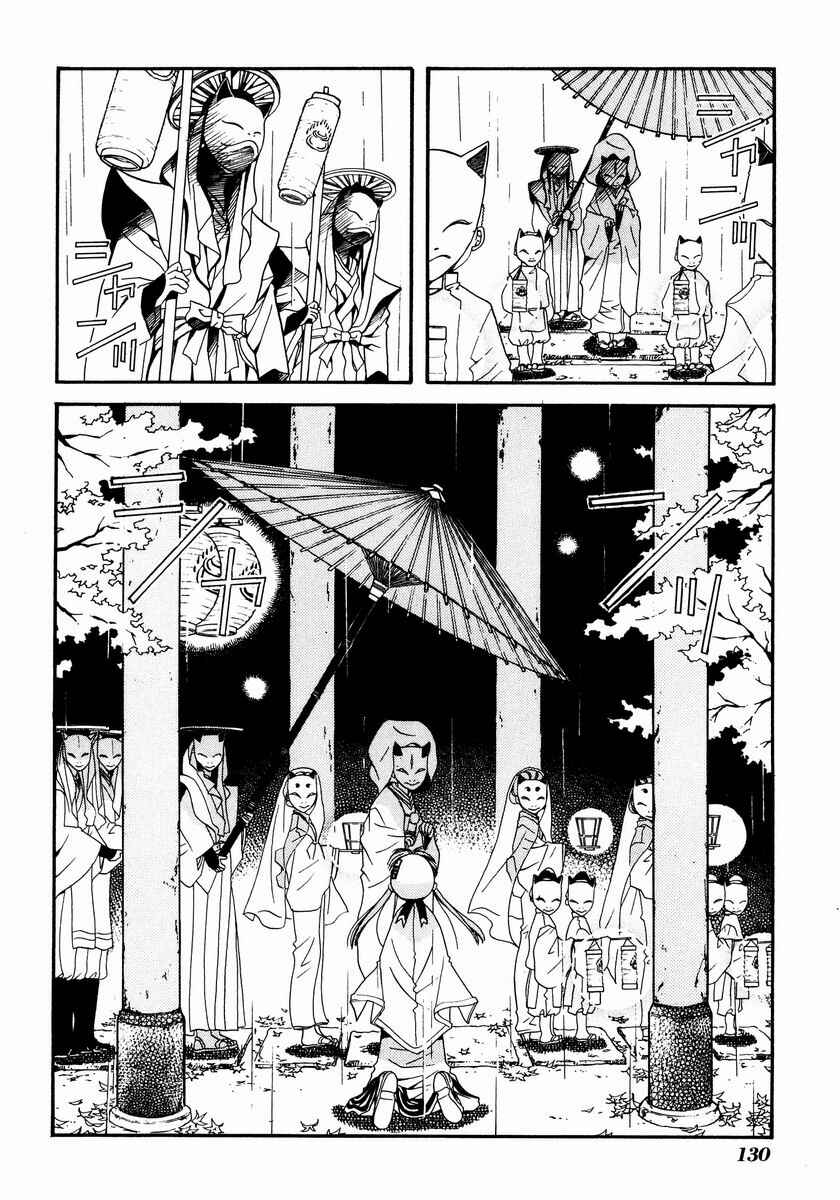 Chapter 4 - Page 26