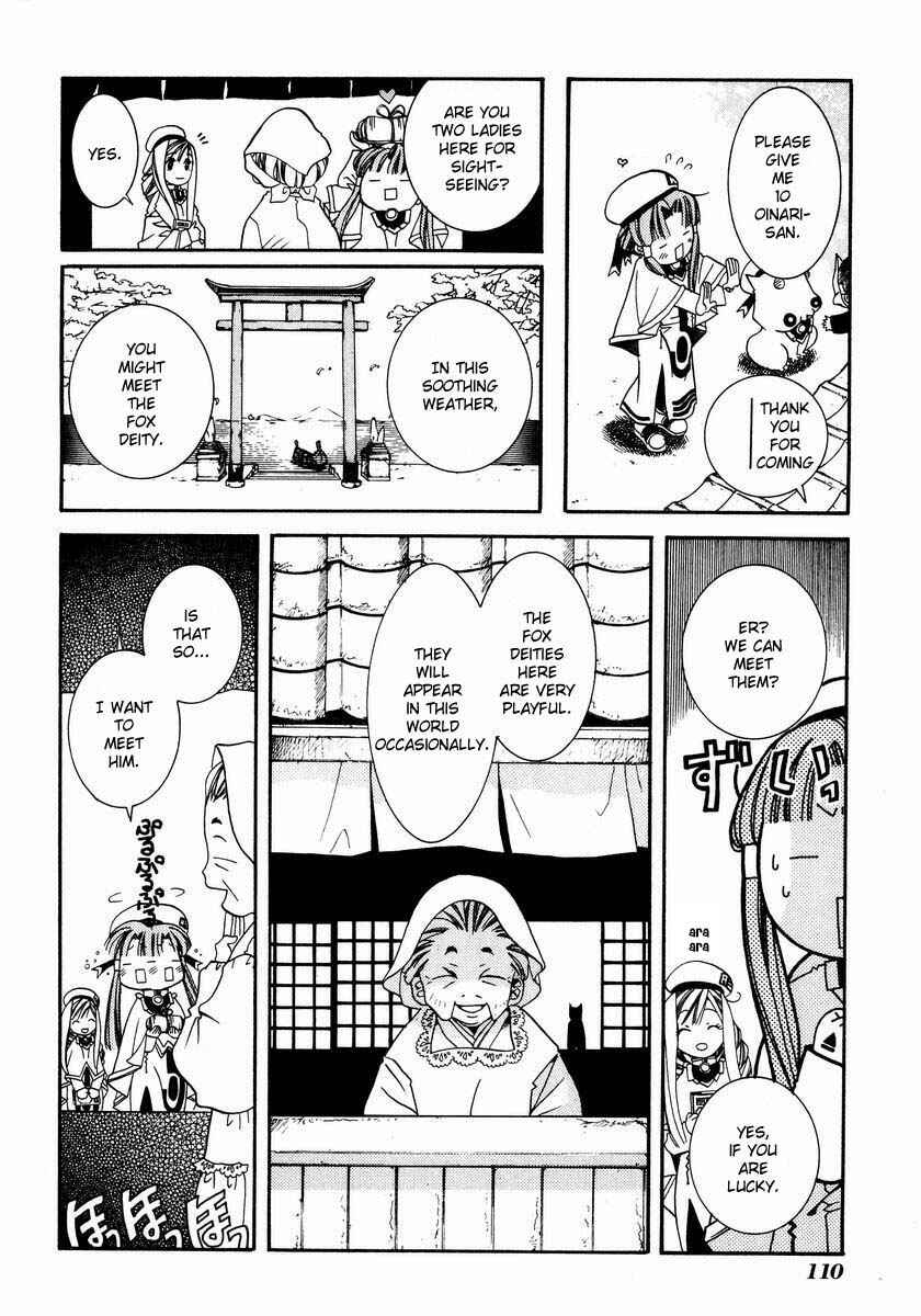 Chapter 4 - Page 7