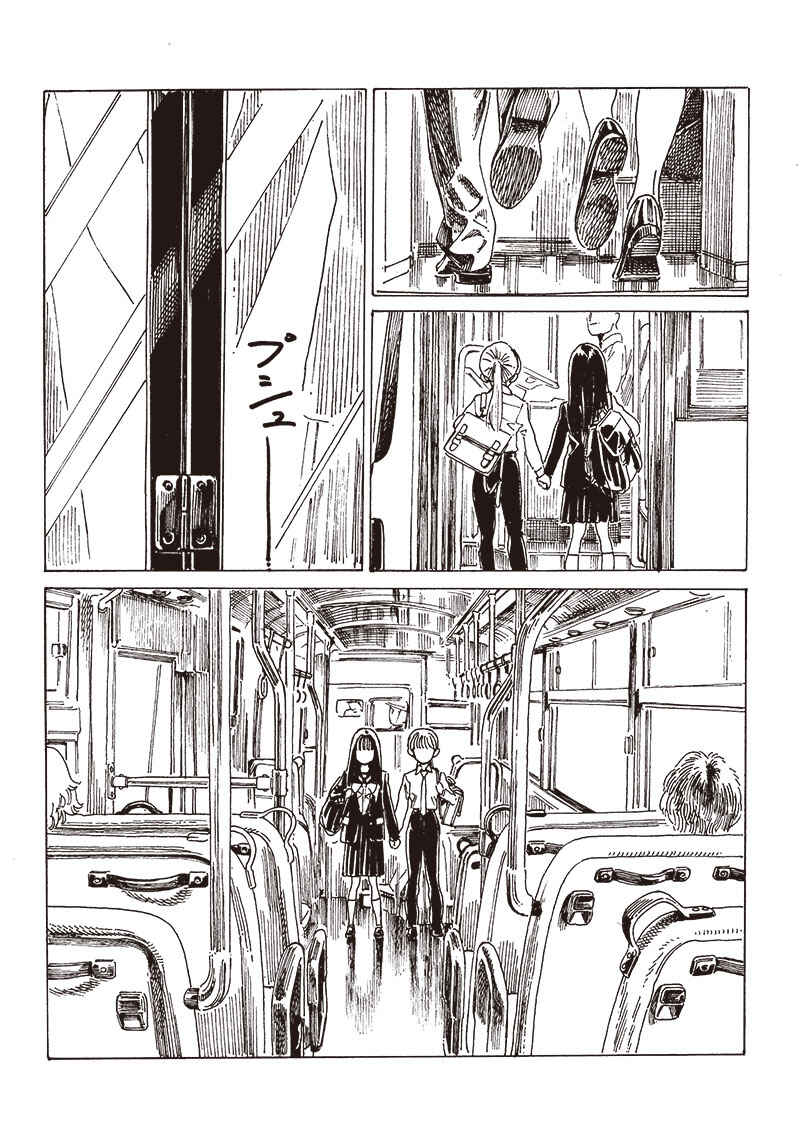 Chapter 82 - Page 25