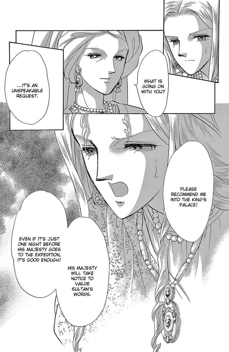 Chapter 18 - Page 6
