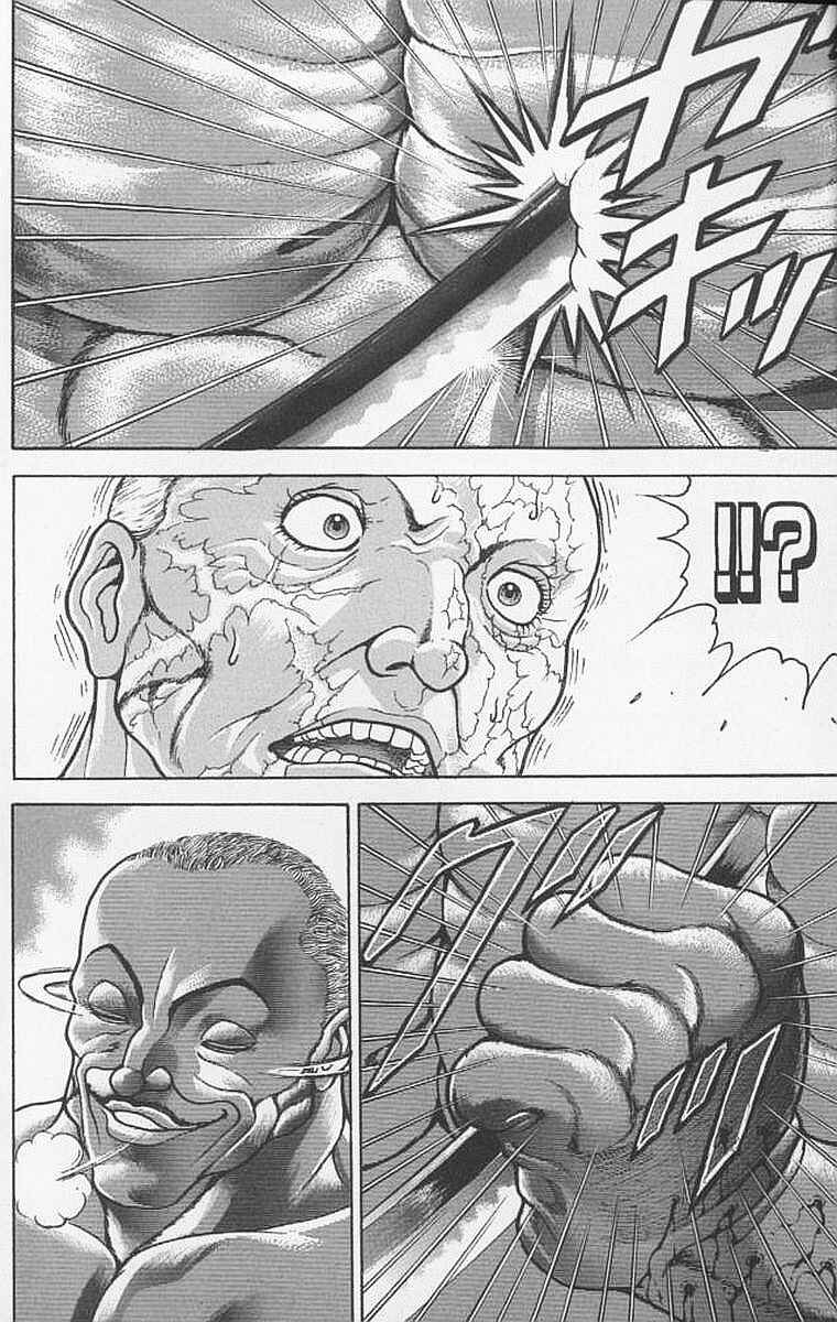 Chapter 90 - Page 14