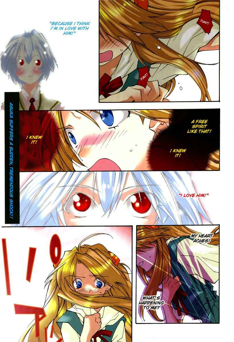 Chapter 5 - Page 1