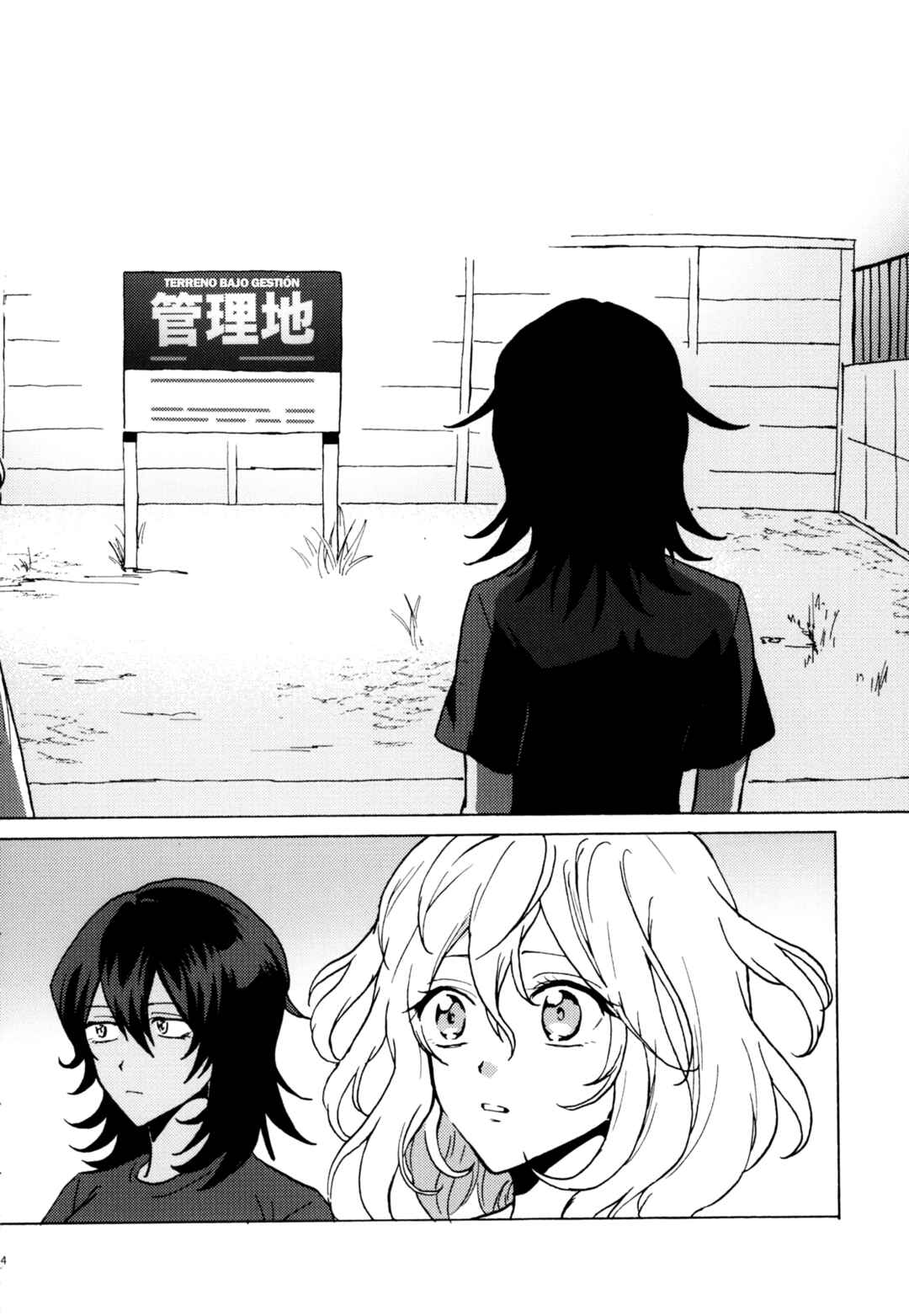 Chapter ? - Page 25