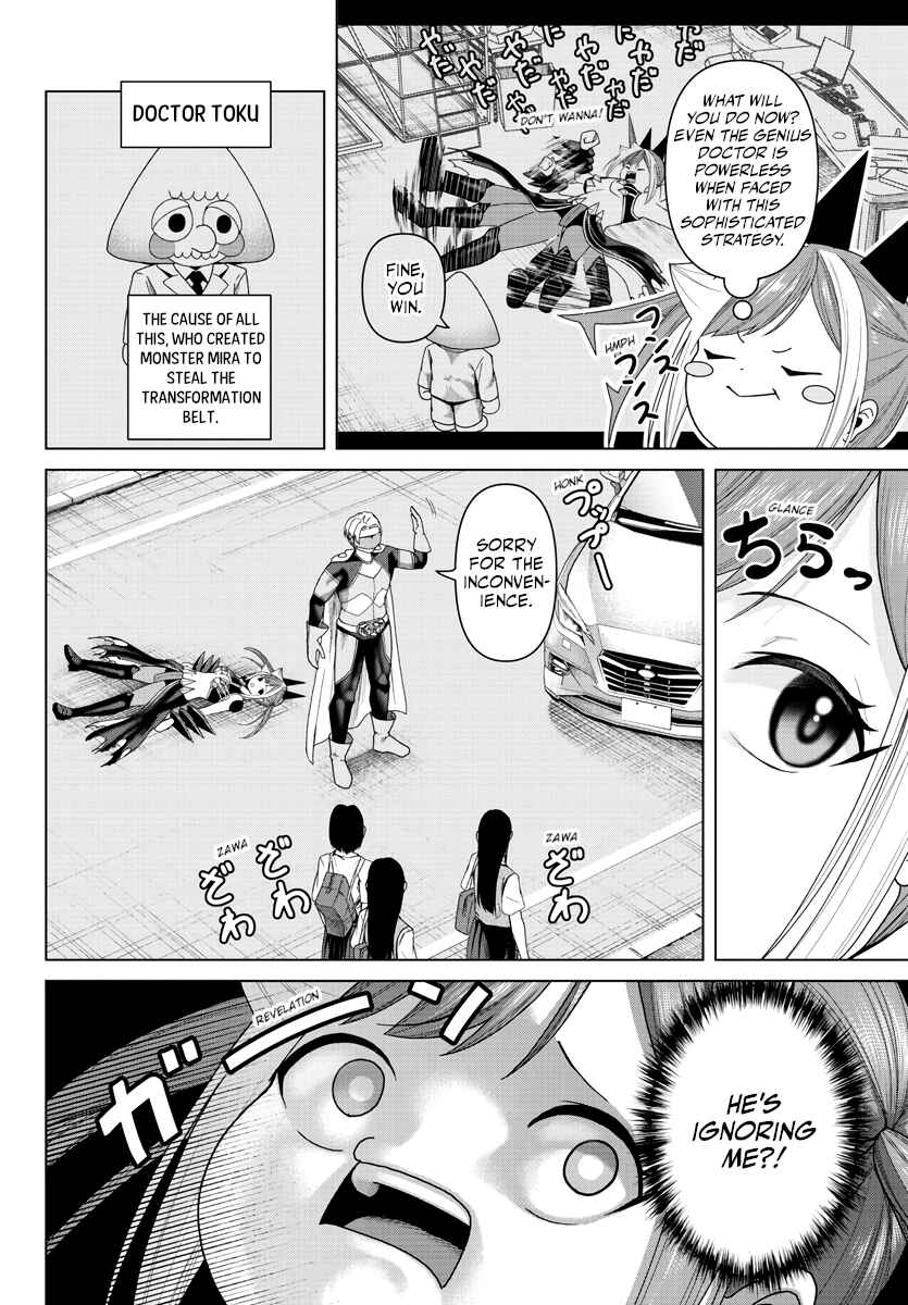 Chapter 14.5 - Page 8
