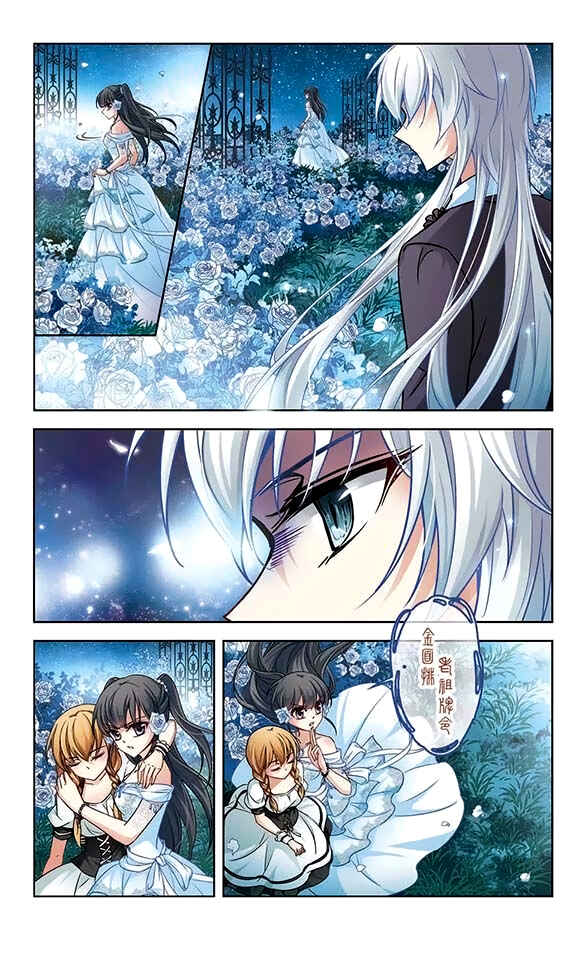 Chapter 71 - Page 4