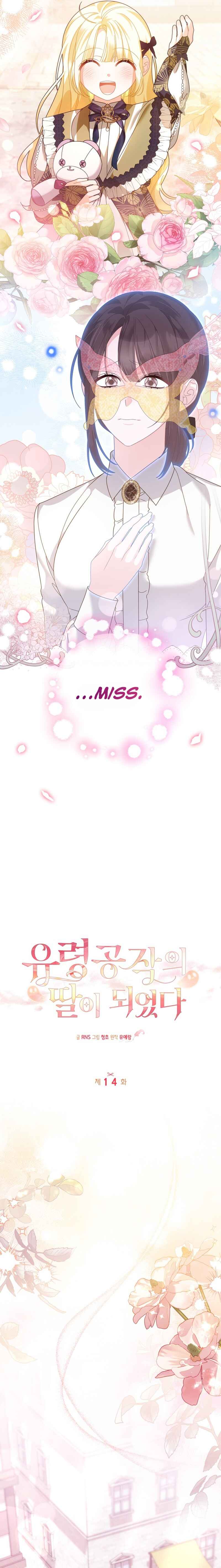 Chapter 14 - Page 7