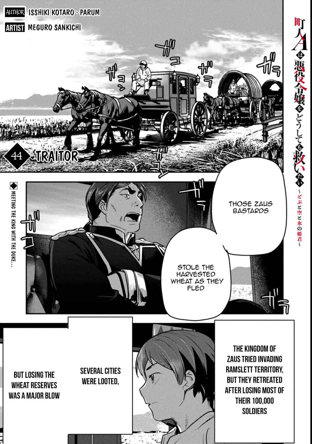 Chapter 44 - Page 2