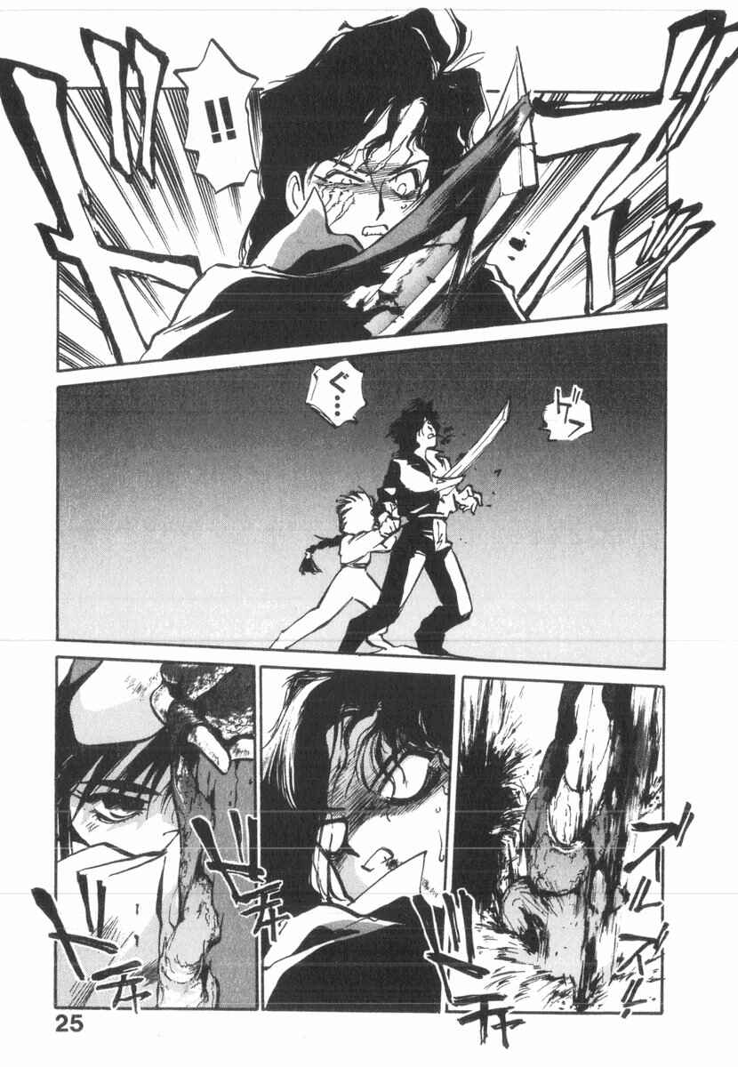 Chapter 24 - Page 21