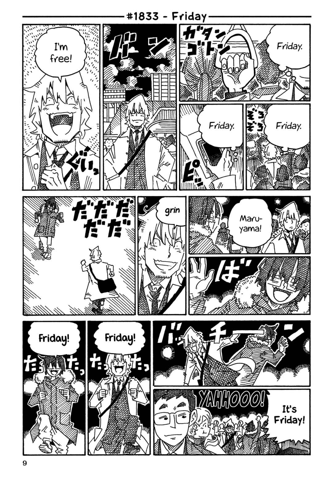 Chapter 1833 - Page 1