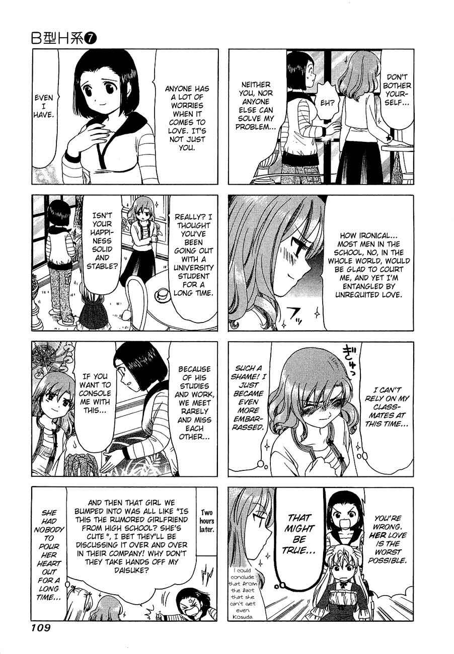 Chapter 226 - Page 3