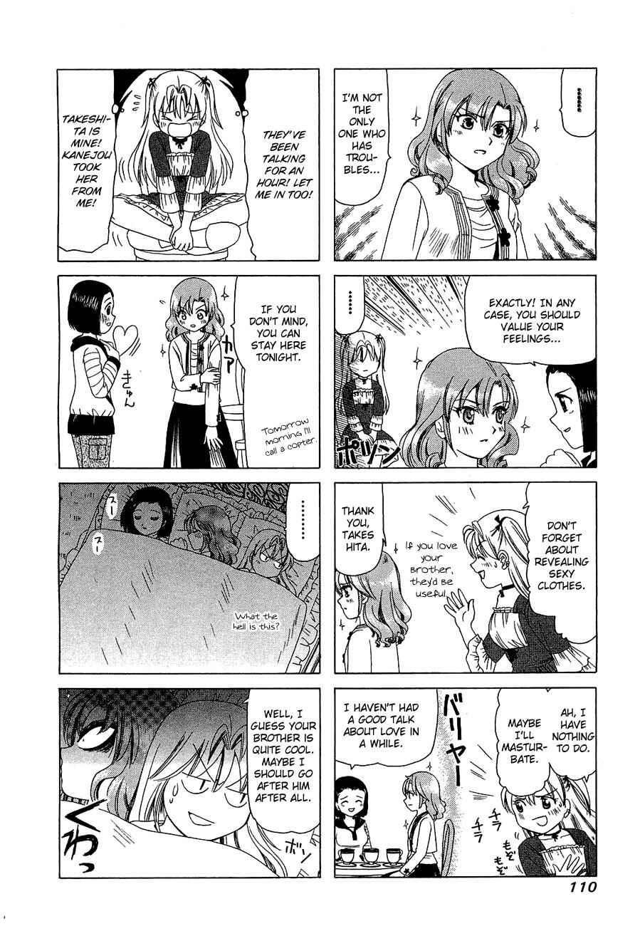 Chapter 226 - Page 4