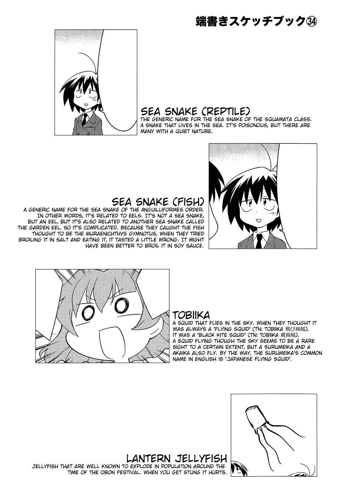 Chapter 156 - Page 10