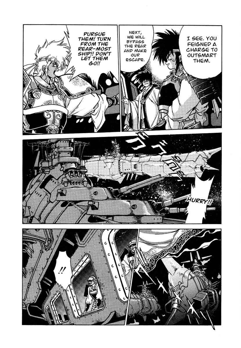 Chapter 106 - Page 16