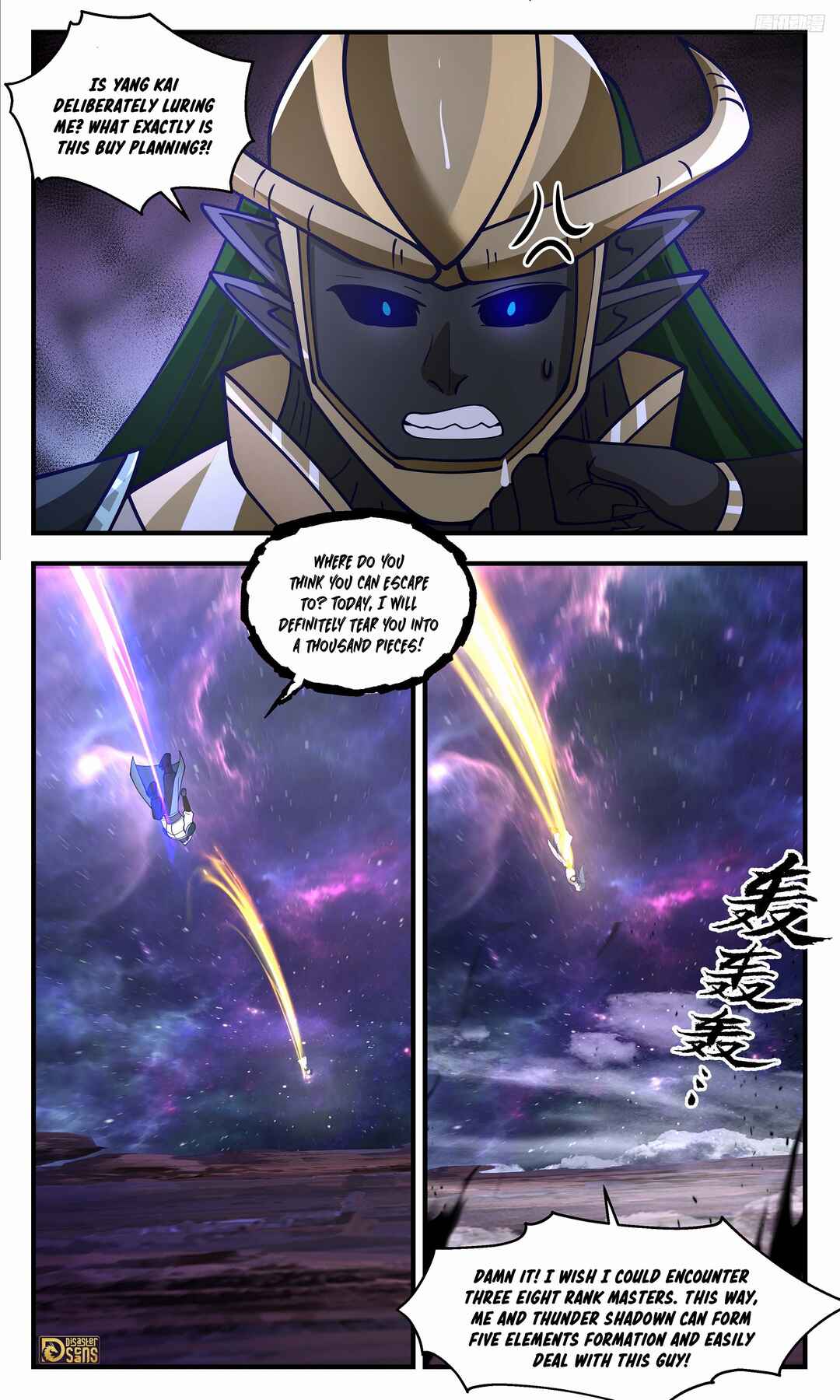 Chapter 3520 - Page 9