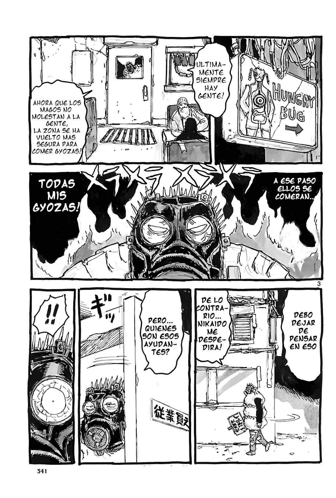 Chapter 167.4 - Page 3