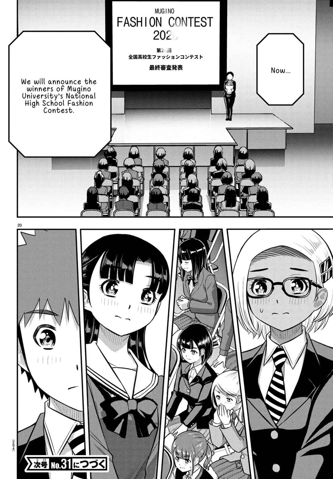 Chapter 244 - Page 20