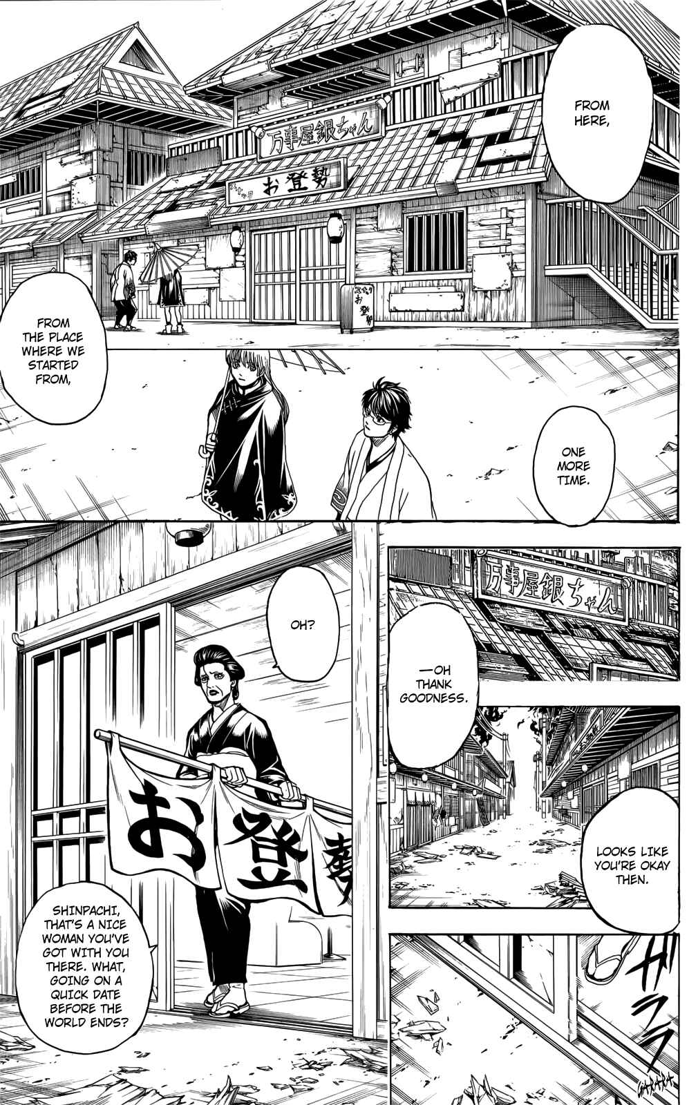 Chapter 697 - Page 5