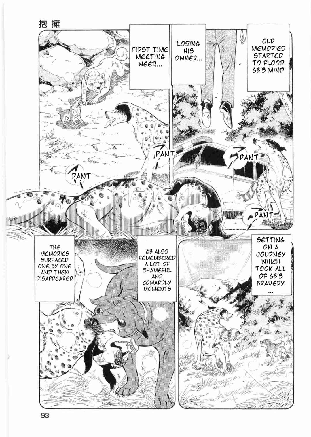 Chapter 487 - Page 12
