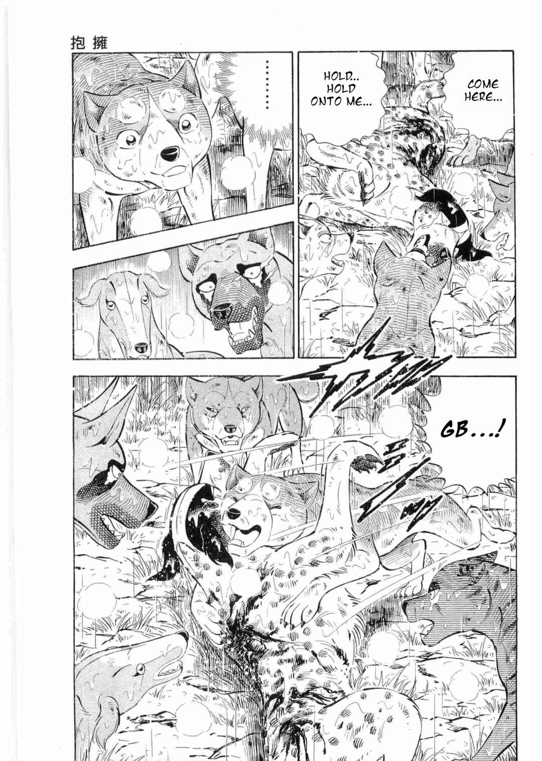 Chapter 487 - Page 14