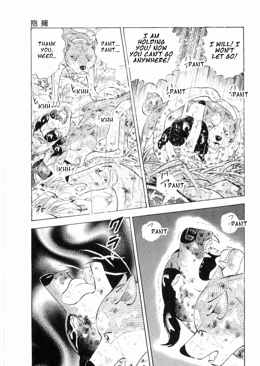 Chapter 487 - Page 16