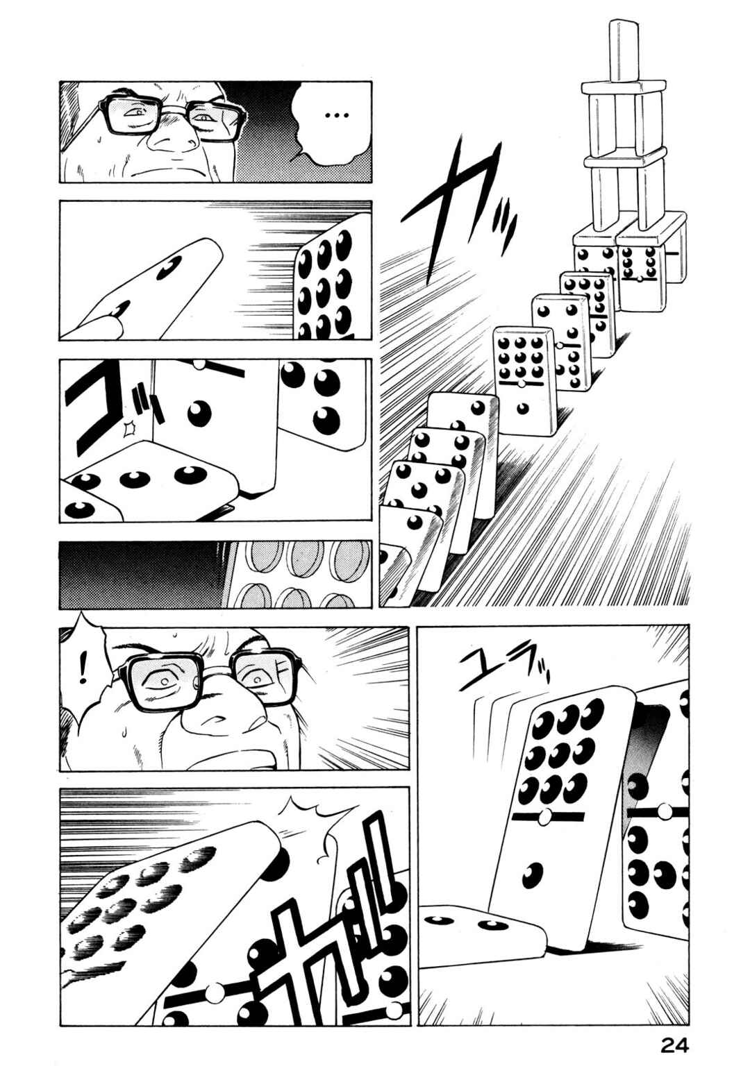 Chapter 15 - Page 24