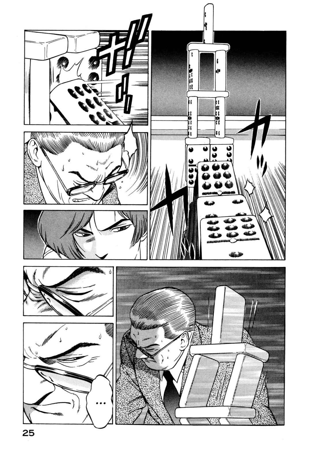 Chapter 15 - Page 25