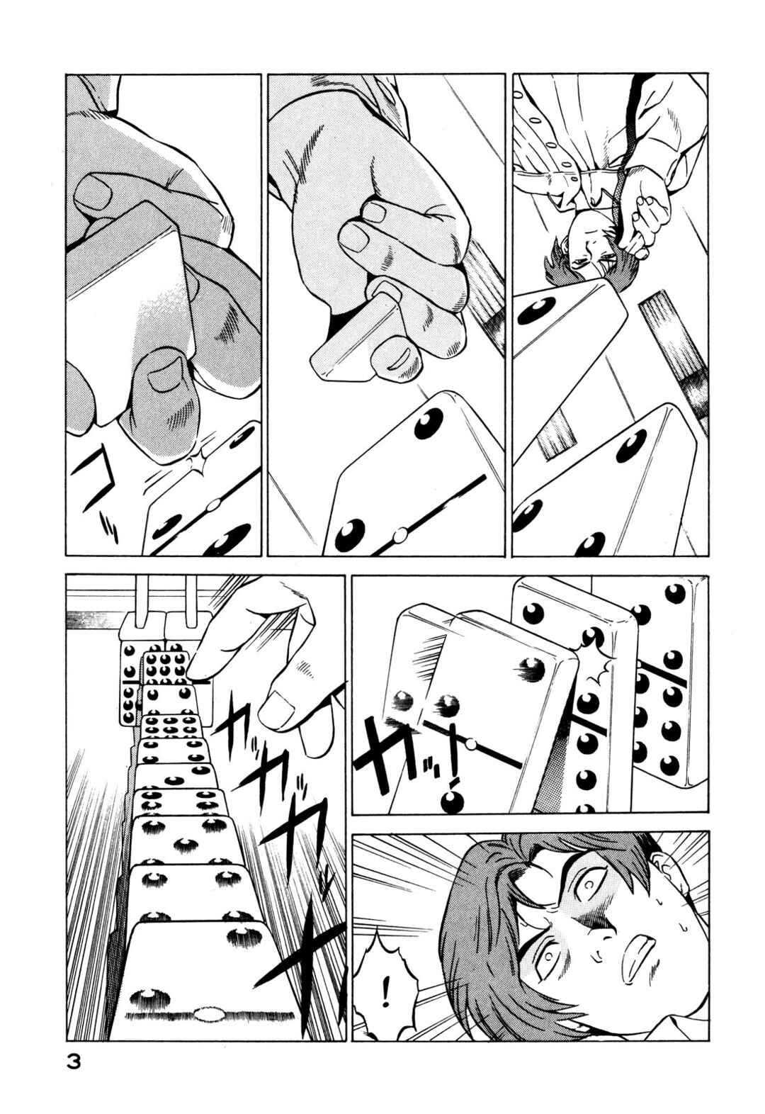 Chapter 15 - Page 4