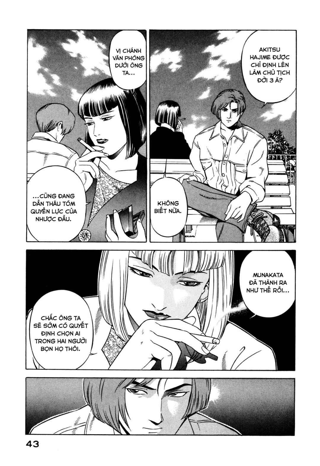 Chapter 15 - Page 43