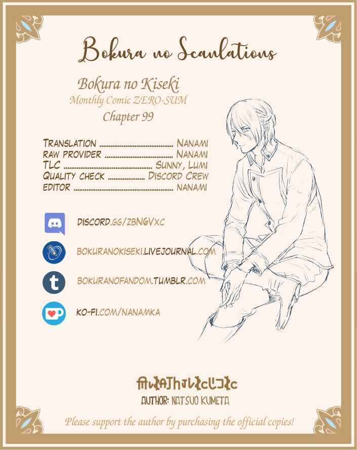 Chapter 99 - Page 27