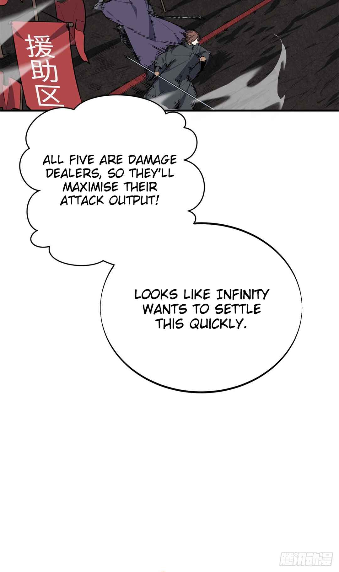 Chapter 193 - Page 18