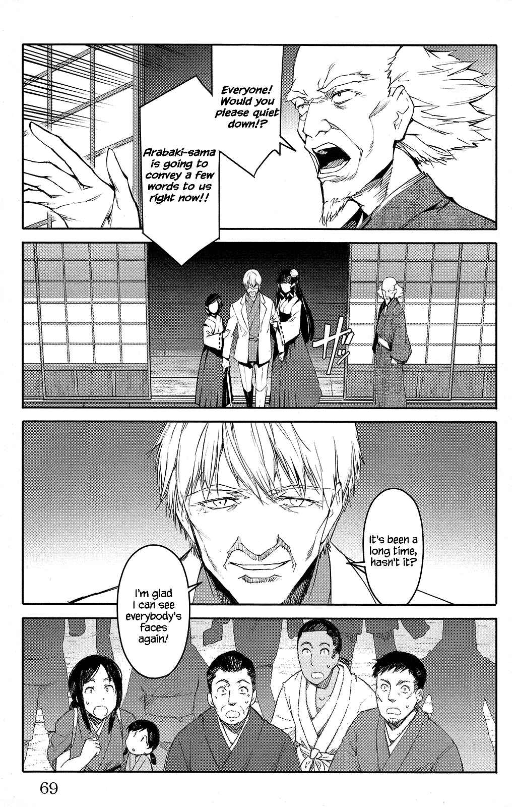 Chapter 50 - Page 21