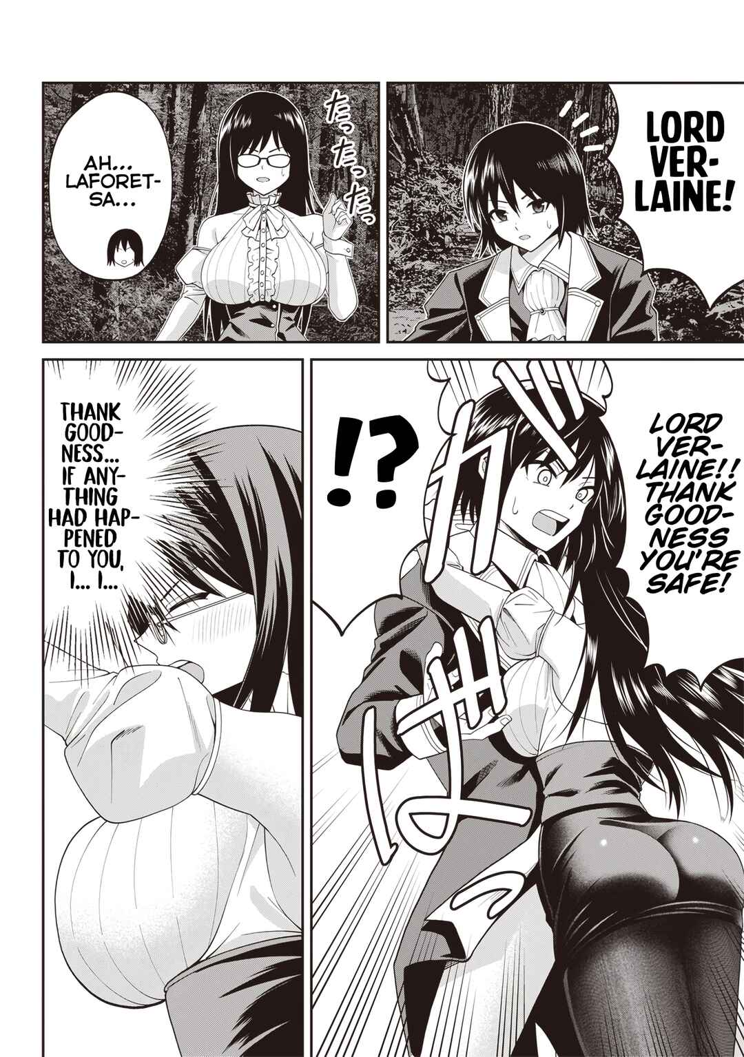 Chapter 3.2 - Page 3