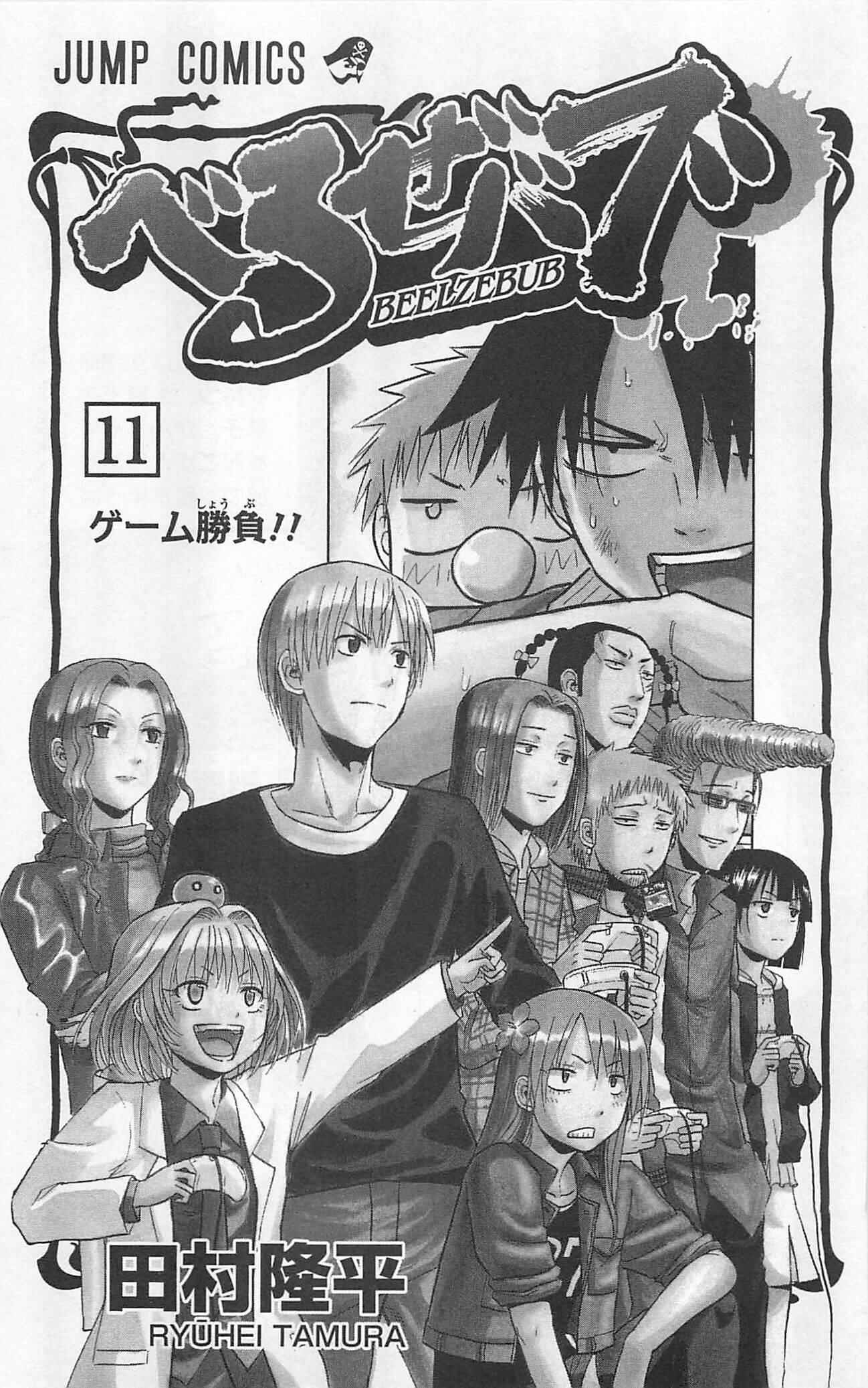 Chapter 89 - Page 4
