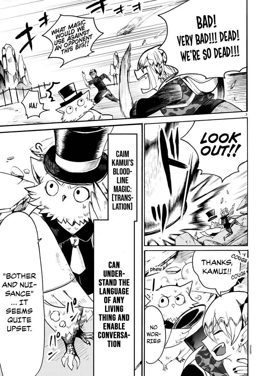 Chapter 76 - Page 3